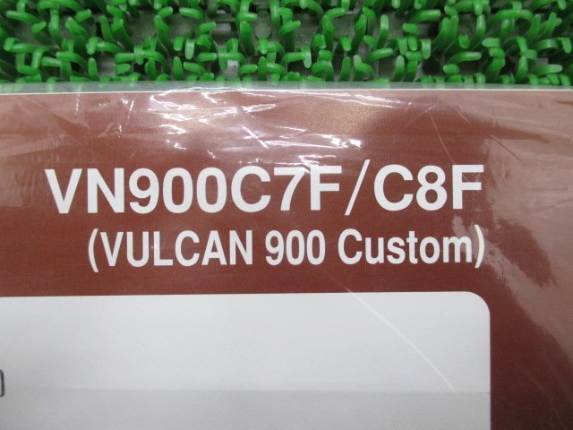 バルカン900カスタム パーツリスト カワサキ 正規 中古 バイク 整備書 VN900C7F VN900C8F Mh 車検 パーツカタログ 整備書_パーツリスト