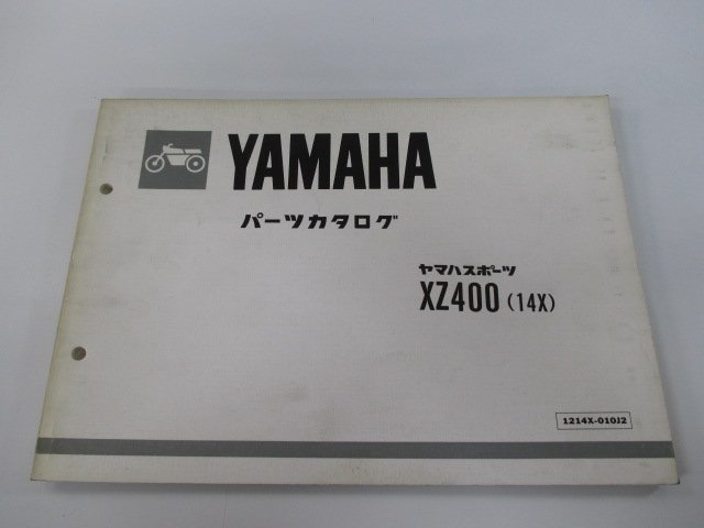 XZ400 パーツリスト ヤマハ 純正 中古 バイク 部品 14X 整備に役立ちます qw 車検 Genuine_お届け商品は写真に写っている物で全てです