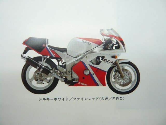 FZR400RR SP パーツリスト 11版 ヤマハ 正規 中古 バイク 整備書 3TJ2 3TJ-141101～ EXUP GN 車検 パーツカタログ 整備書_パーツリスト