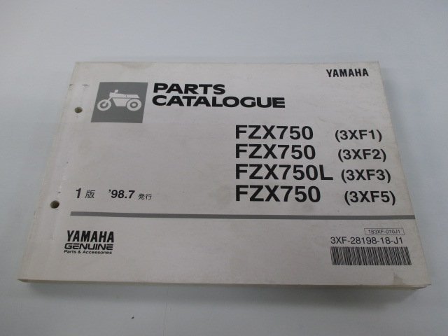 FZX750 L パーツリスト 1版 ヤマハ 正規 中古 バイク 整備書 3XF1 2 3 5 3XF-000101～ 3XF-004101～ 車検 パーツカタログ 整備書_お届け商品は写真に写っている物で全てです