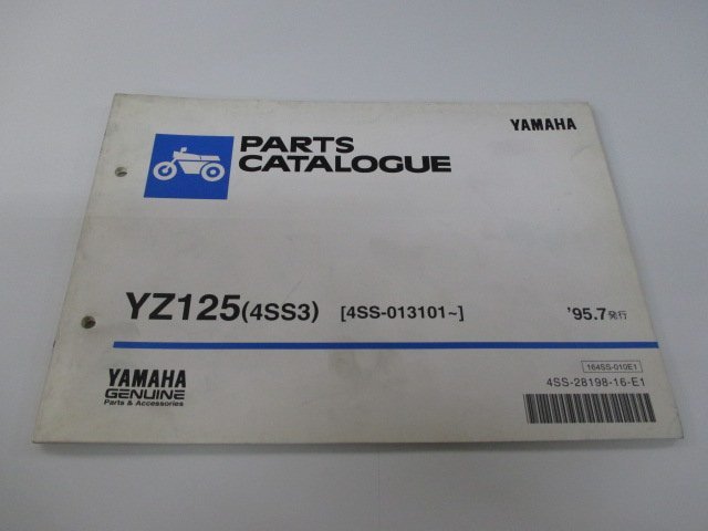 YZ125 パーツリスト ヤマハ 正規 中古 バイク 整備書 4SS3 4SS 4SS-013101～ Qp 車検 パーツカタログ 整備書_お届け商品は写真に写っている物で全てです