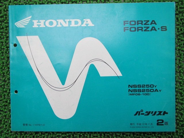 フォルツァ S パーツリスト 2版 ホンダ 正規 中古 バイク 整備書 MF06-100 NSS250 NSS250A vQ 車検 パーツカタログ 整備書_お届け商品は写真に写っている物で全てです