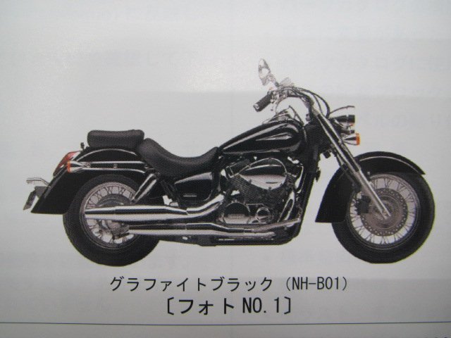 シャドウ750 パーツリスト 1版 ホンダ 正規 中古 バイク 整備書 RC50-140 MEG VT750C VT750CA HL 車検 パーツカタログ 整備書_パーツリスト