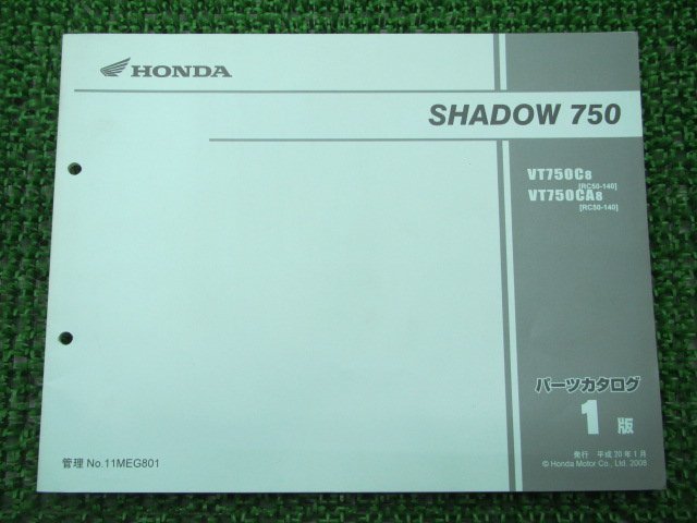 シャドウ750 パーツリスト 1版 ホンダ 正規 中古 バイク 整備書 RC50-140 MEG VT750C VT750CA HL 車検 パーツカタログ 整備書_お届け商品は写真に写っている物で全てです