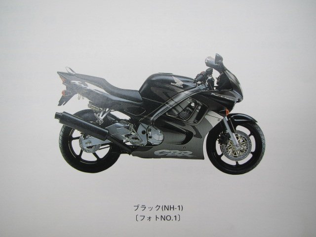 CBR600F パーツリスト 1版 ホンダ 正規 中古 バイク 整備書 PC25-140 hF 車検 パーツカタログ 整備書_パーツリスト