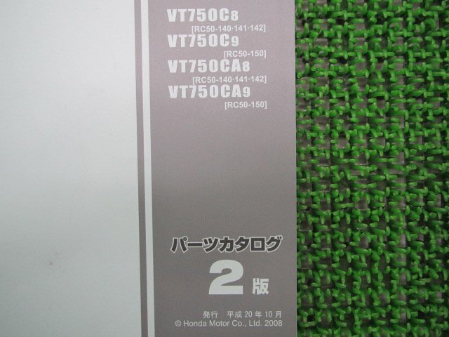 シャドウ750 パーツリスト 2版 ホンダ 正規 中古 バイク 整備書 VT750C VT750CA RC50-140～150 wV 車検 パーツカタログ 整備書_11MEG802