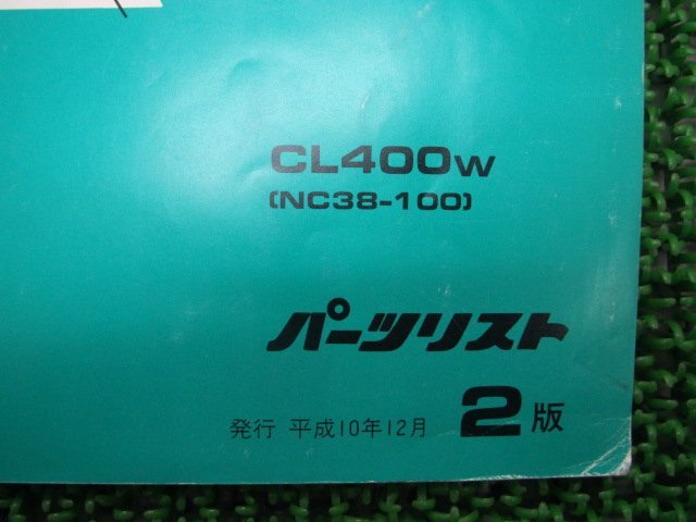 CL400 パーツリスト 2版 ホンダ 正規 中古 バイク 整備書 NC38-100 ak 車検 パーツカタログ 整備書_11MBVWJ2