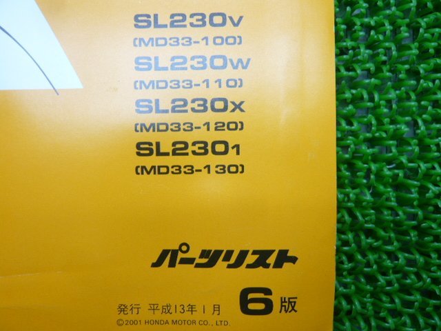 SL230 パーツリスト 6版 ホンダ 正規 中古 バイク 整備書 MD33-100～130 My 車検 パーツカタログ 整備書_11KFBVJ6