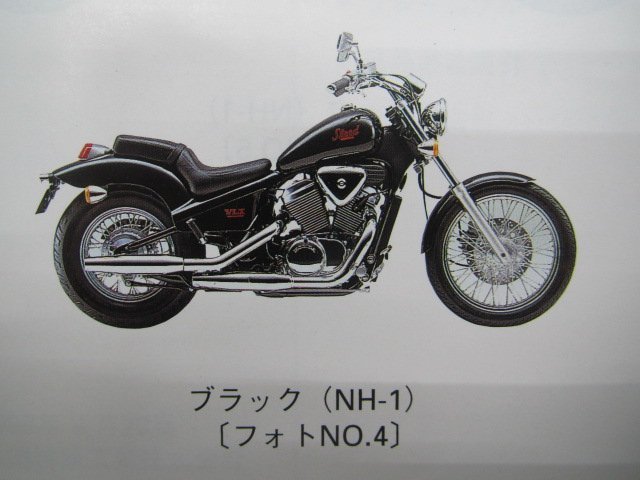 スティード400VLS スティード400VLX パーツリスト 3版 ホンダ 正規 中古 バイク 整備書 NV400CS CB NC37-100 NC26-164 210 dC_パーツリスト