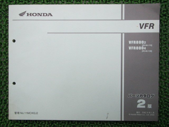 VFR800 パーツリスト 2版 ホンダ 正規 中古 バイク 整備書 RC46-115 130整備に役立ちます TH 車検 パーツカタログ 整備書_お届け商品は写真に写っている物で全てです