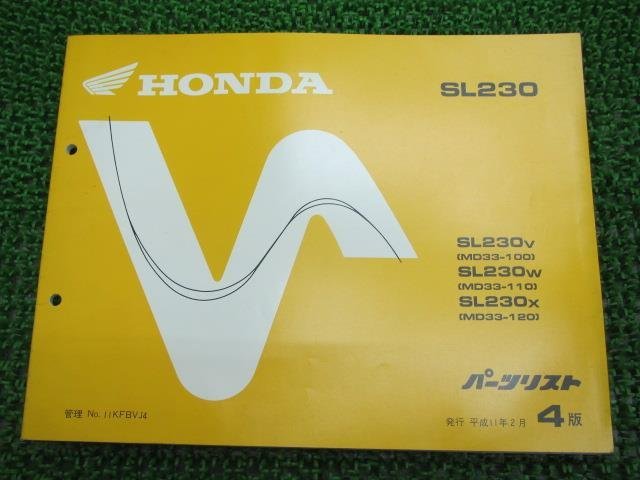 SL230 パーツリスト 4版 ホンダ 正規 中古 バイク 整備書 MD33 整備に役立つ 車検 パーツカタログ 整備書_お届け商品は写真に写っている物で全てです