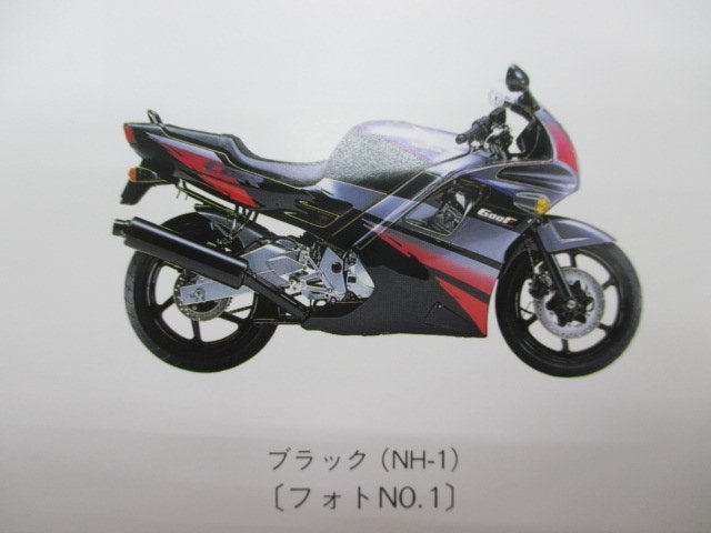 CBR600F パーツリスト 2版 ホンダ 正規 中古 バイク 整備書 PC25-100 120 YD 車検 パーツカタログ 整備書_11MV9NJ2