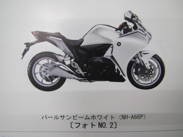 VFR1200F DCT パーツリスト 3版 ホンダ 正規 中古 バイク 整備書 SC63-100 110 整備に 車検 パーツカタログ 整備書_MGE