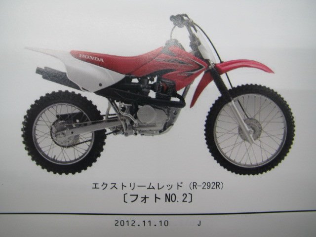 CRF100F パーツリスト 3版 ホンダ 正規 中古 バイク 整備書 HE03-310～330 KSJ af 車検 パーツカタログ 整備書_11KSJB03