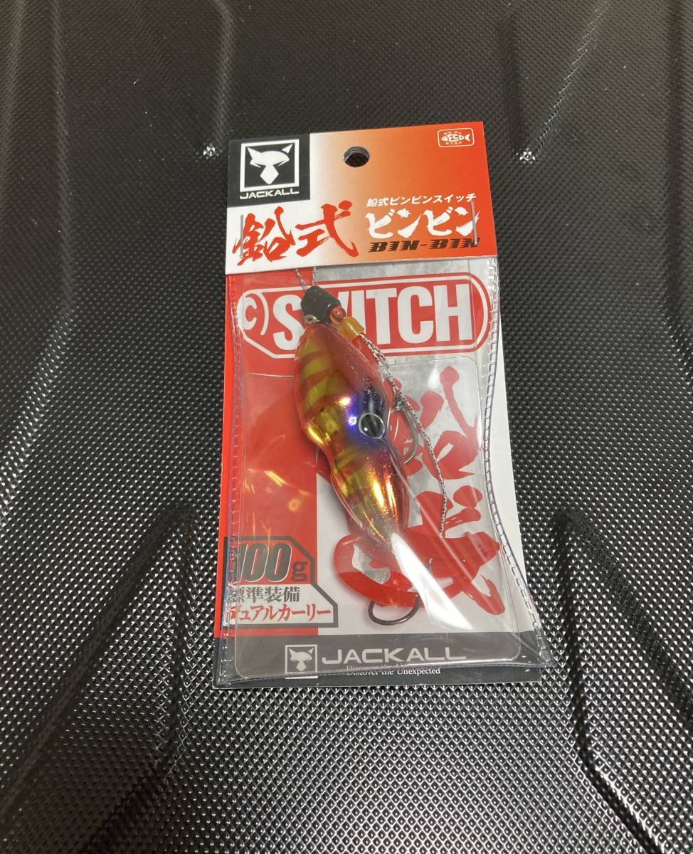 ジャッカル JACKALL ビンビンスイッチ 鉛式 100g グラム レッド