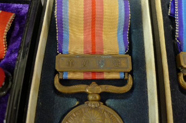 R501 支那事変(日中戦争)従軍記章 勲七等瑞宝章 勲八等白色桐葉 R501 支那事変(日中戦争)従軍記章 勲七等瑞宝章 勲八等白色桐葉