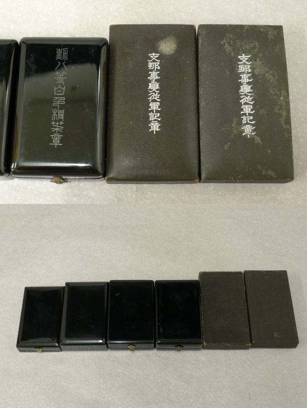 R501 支那事変(日中戦争)従軍記章 勲七等瑞宝章 勲八等白色桐葉 R501 支那事変(日中戦争)従軍記章 勲七等瑞宝章 勲八等白色桐葉