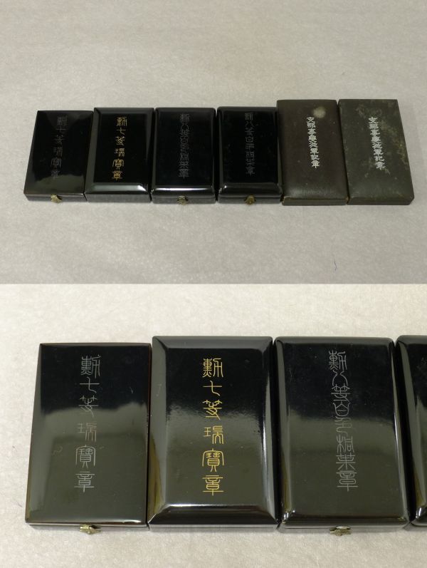 R501 支那事変(日中戦争)従軍記章 勲七等瑞宝章 勲八等白色桐葉 R501 支那事変(日中戦争)従軍記章 勲七等瑞宝章 勲八等白色桐葉