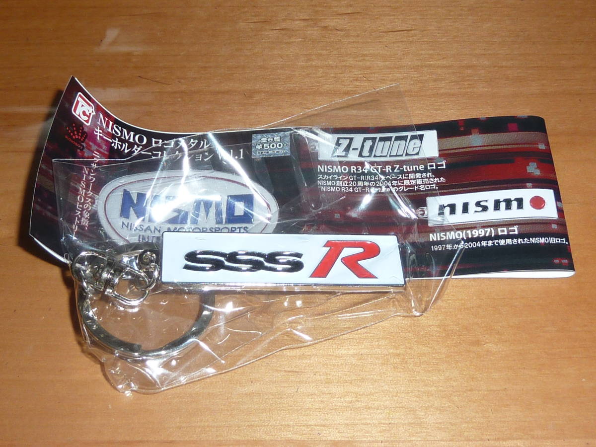 Nissan ニスモ 日産 NISMO ロゴメタル キーホルダー コレクション Vol.1 ブルーバード SSS-R メタル キー ホルダー ラリーカー nismoの画像2