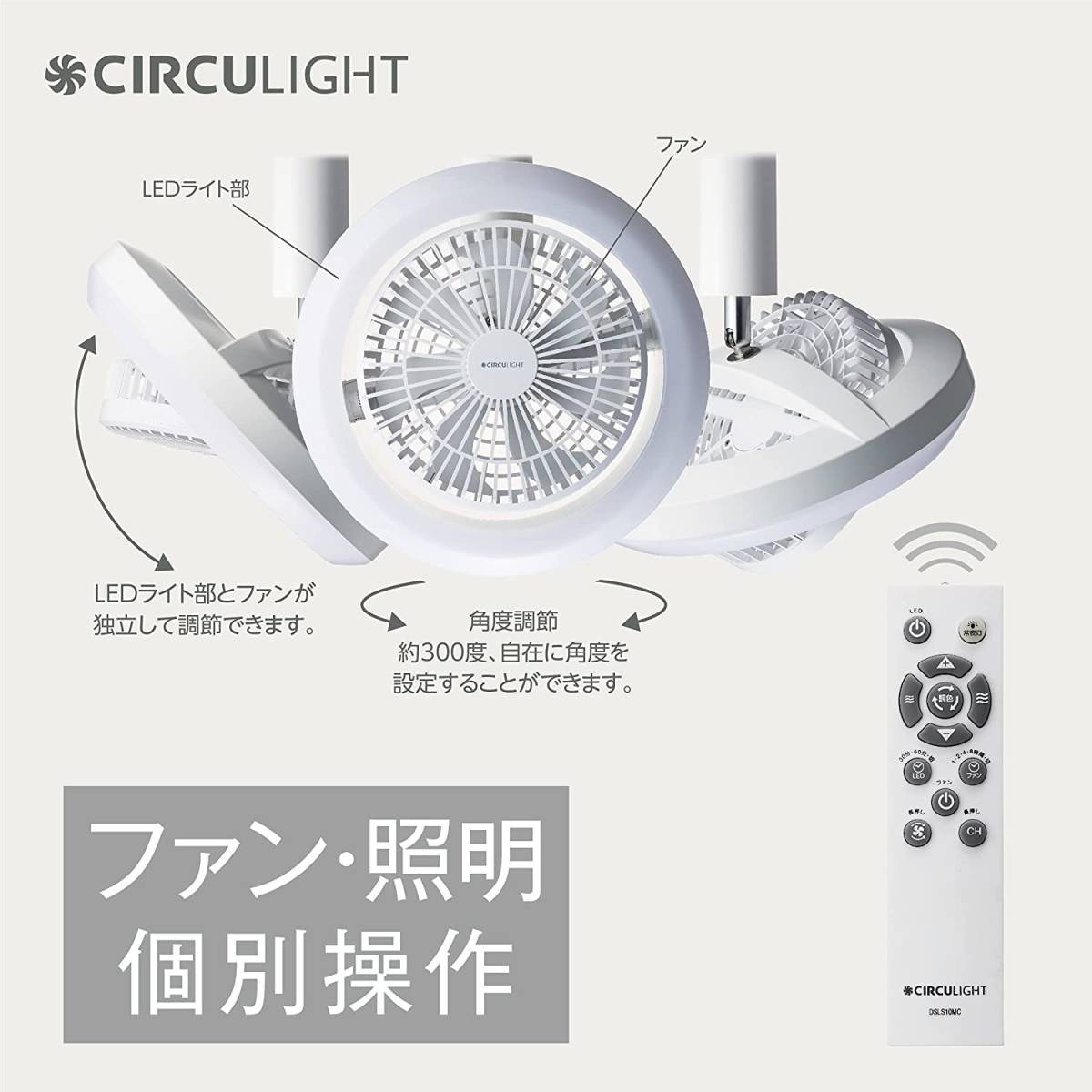 扇風機付きシーリングファンライト モデル 省エネ 空気循環 調光 調色 風量 リモコン操作 オールシーズン インテリア 天井照明 家具 住まい