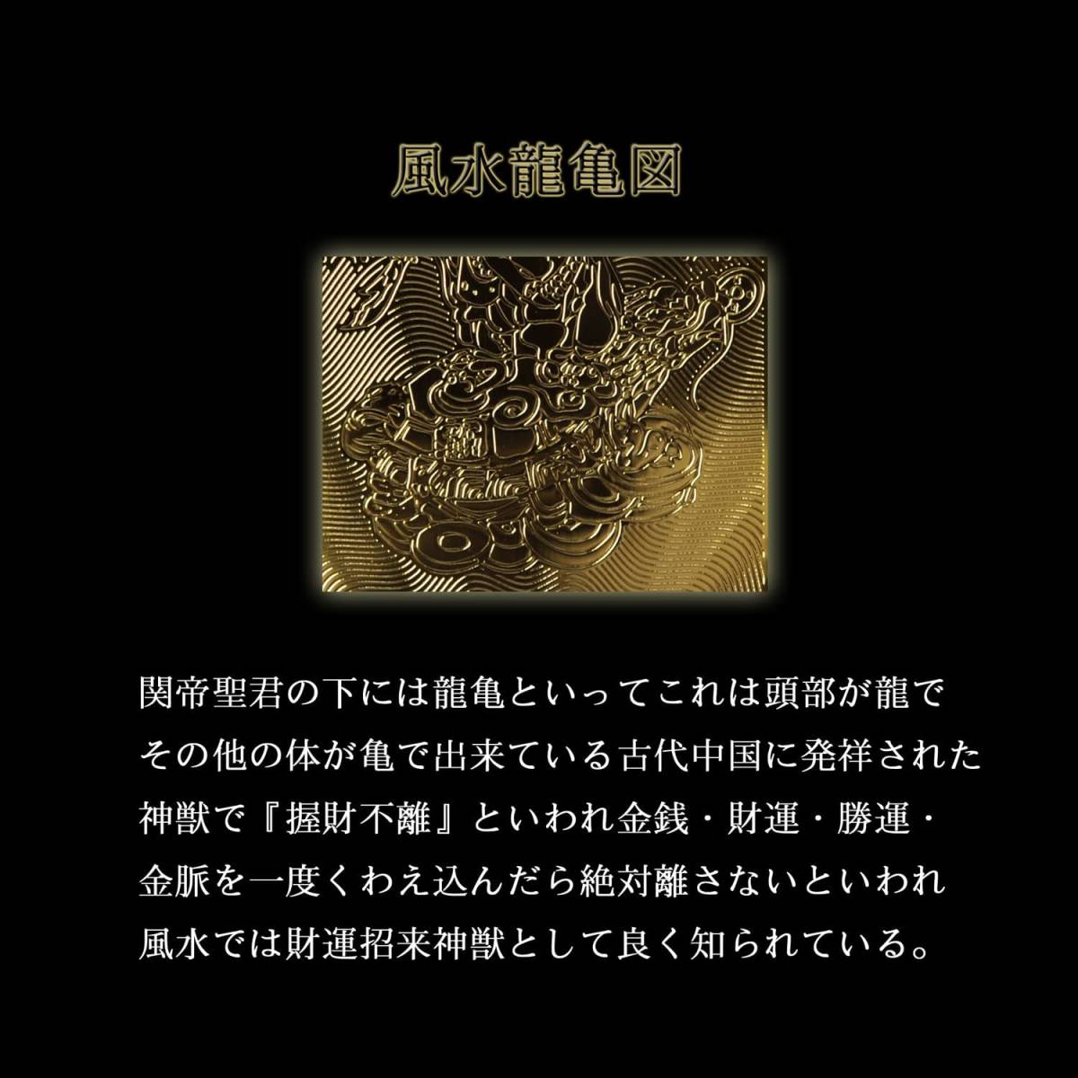 最強 金運カード 開運グッズ 運気上昇 金運UP 高島易断 桐箱入り 最強 金運カード 開運グッズ 運気上昇 金運UP 高島易断 桐箱入り