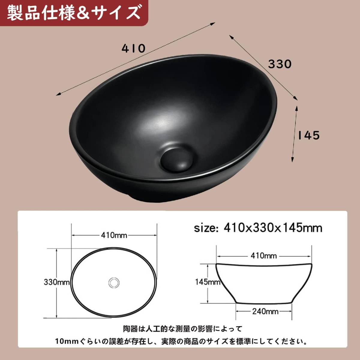 楕円形洗面ボウルセット ブラック 排水パイプ 排水栓 フィルター 楕円形洗面ボウルセット ブラック 排水パイプ 排水栓 フィルター