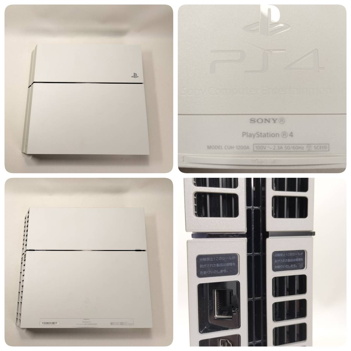 1円~ PS4本体 まとめ売り 5台セット CUH-1000A 黒x3台 CUH-1200A 黒