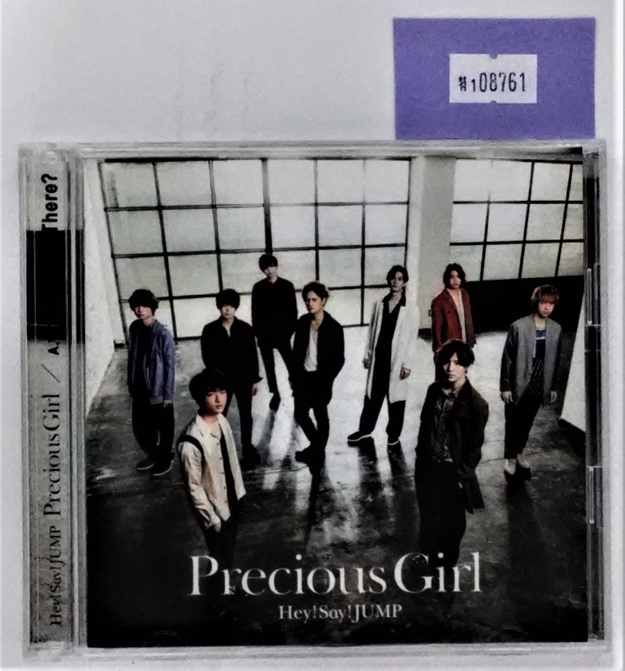 万1 08761 Hey! Say! JUMP / Precious Girl ／ A.Y.T. / Are You There? [CD+DVD] Precious Girl Video Clip & Making 歌詞ブックレット付_画像1