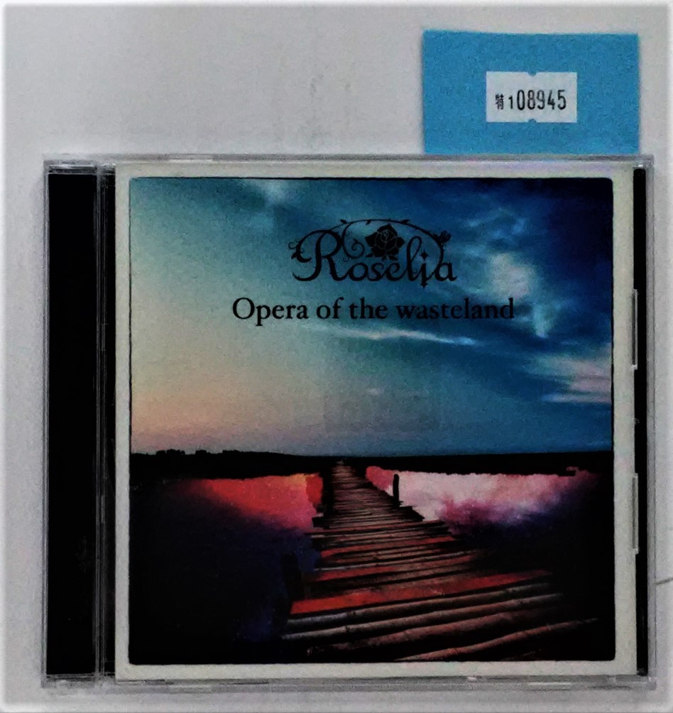 万1 08945 Opera of the wasteland / Roselia [CD] 帯・歌詞カード付き_画像1