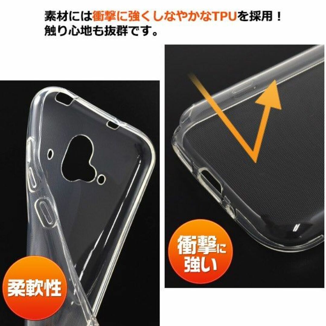 シンプル透明　らくらくスマートフォン F-52Bケース_画像3