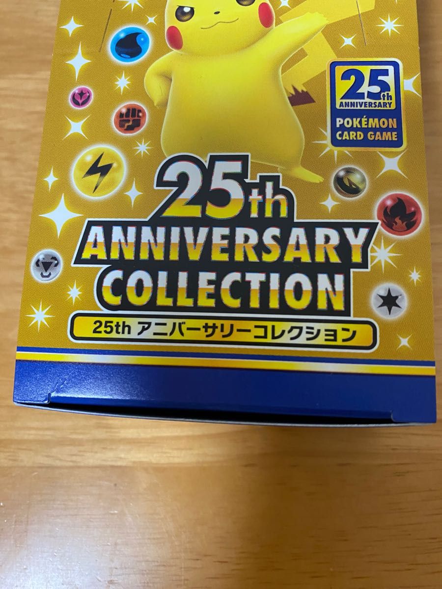 未開封品】ポケモンカード 25th ANNIVERSARY COLLECTION BOX