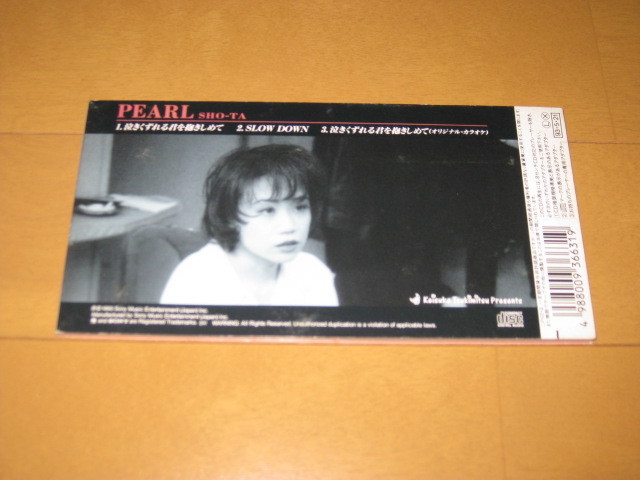  плач .. смещение ......../ SLOW DOWN 8cm одиночный CD PEARL жемчуг Tamura Naomi SHO-TA караоке имеется SRDL-3663