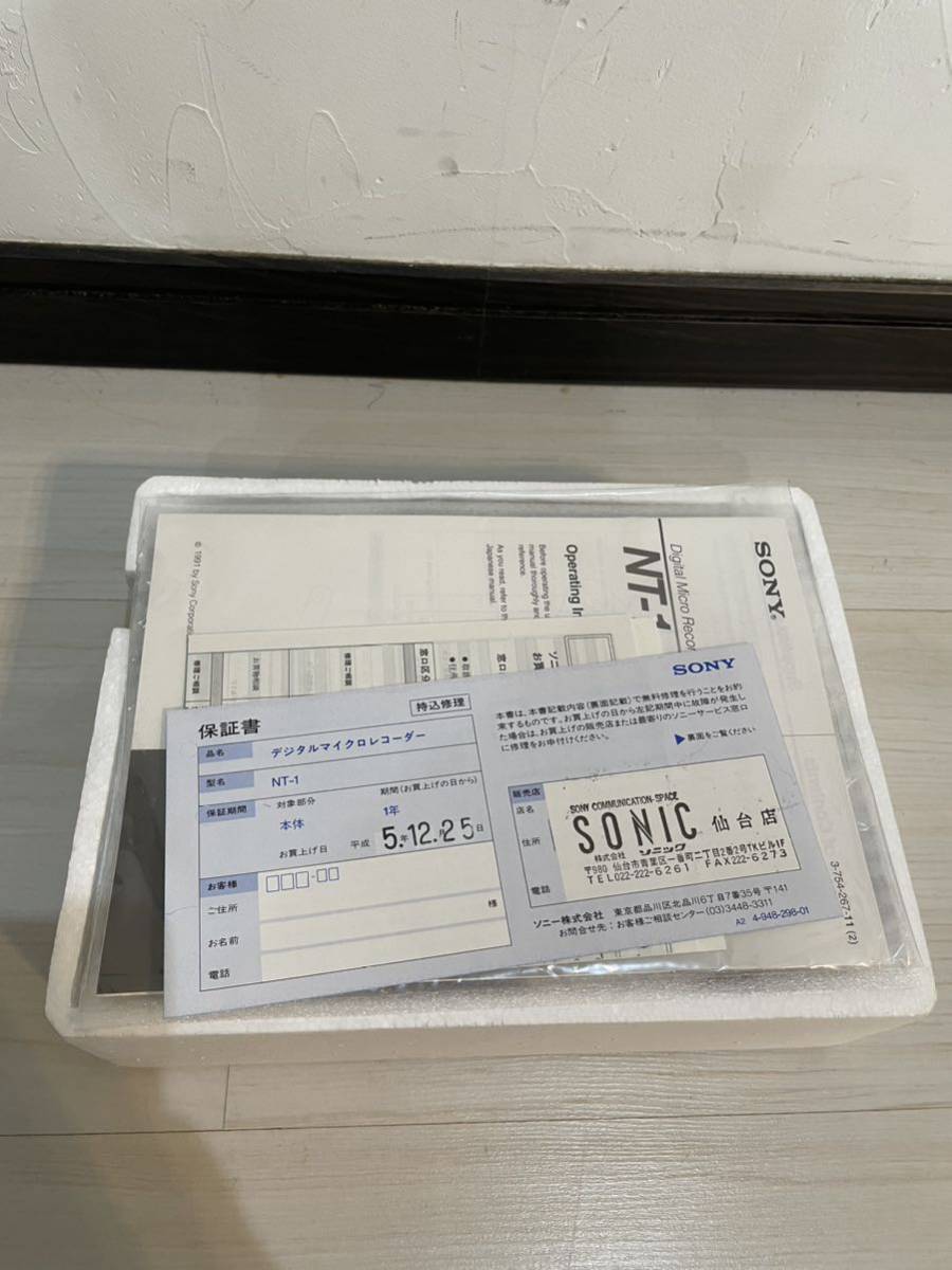 未使用品】SONY ソニー デジタルマイクロレコーダー Scoopman NT 未使用品】SONY ソニー デジタルマイクロレコーダー Scoopman NT