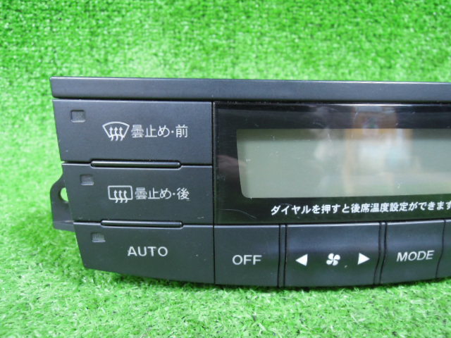 マツダ MPV LW3W エアコン スイッチ パネル 中古 L147 177300-6880 10081_画像3