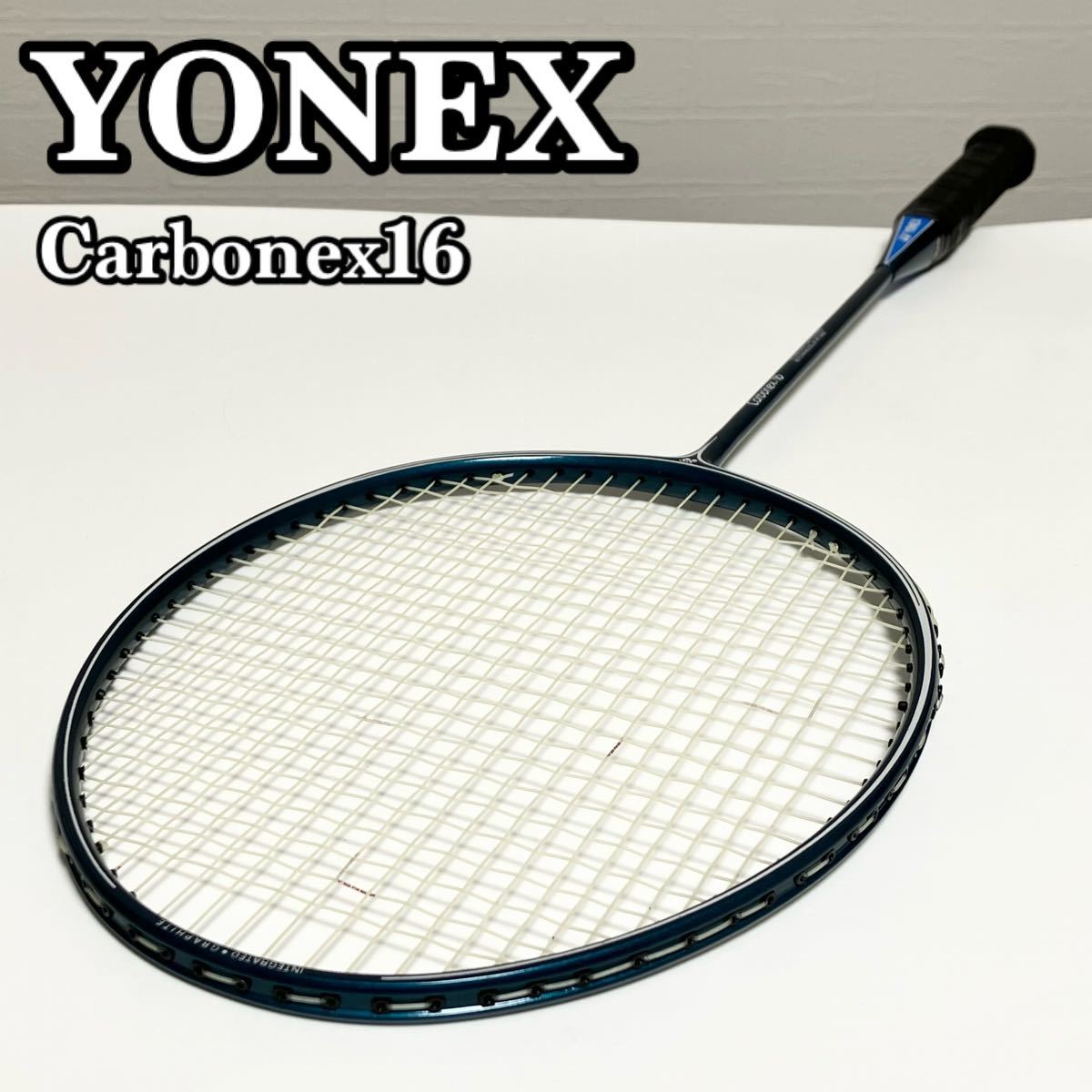 美品【送料無料/安心発送】YONEX ヨネックス Carbonex16 カーボネックス バドミントンラケット 2U-G4 2UG4  カーボングラファイトシャフト