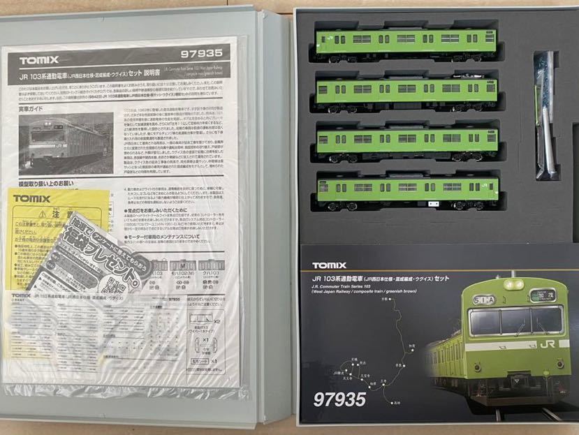 TOMIX 特別企画品 JR 103系通勤電車（JR西日本仕様・混成編成・ウグイス）セット 97935
