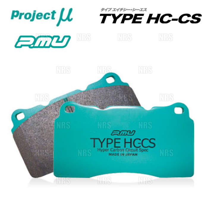 Project μ プロジェクトミュー TYPE HC-CS (前後セット) アリスト JZS160/JZS161 97/8～ (F123/R125-HCCS