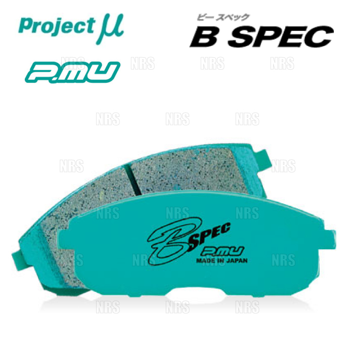 Project μ プロジェクトミュー B-SPEC (前後セット) アヴァンシア TA1