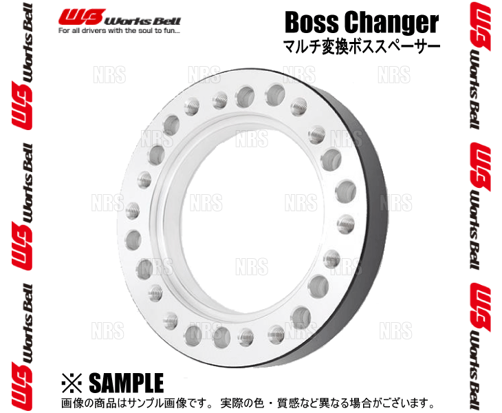 Works Bell ワークスベル マルチ変換ボススペーサー 12mm MOMO (モモ Φ70 6穴) ⇔ NARDI (ナルディ Φ74 6穴) (MCBS_画像2