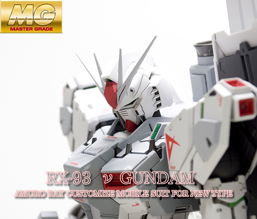 MG 1/100 νガンダム ver.ka(ロールアウトカラーver) 塗装済完成品 RG