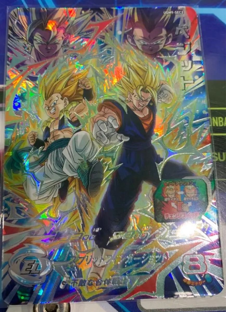 公式ショップ】 スーパードラゴンボールヒーローズ ugm9 ゴテンクス