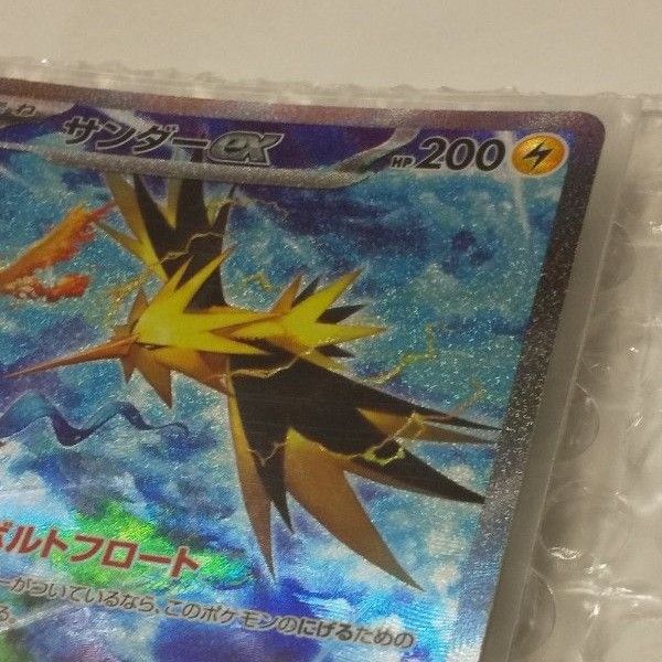 ポケモンカード/サンダーEX SAR / 1枚|Yahoo!フリマ(旧 ポケモンカード/サンダーEX SAR / 1枚|Yahoo!フリマ(旧