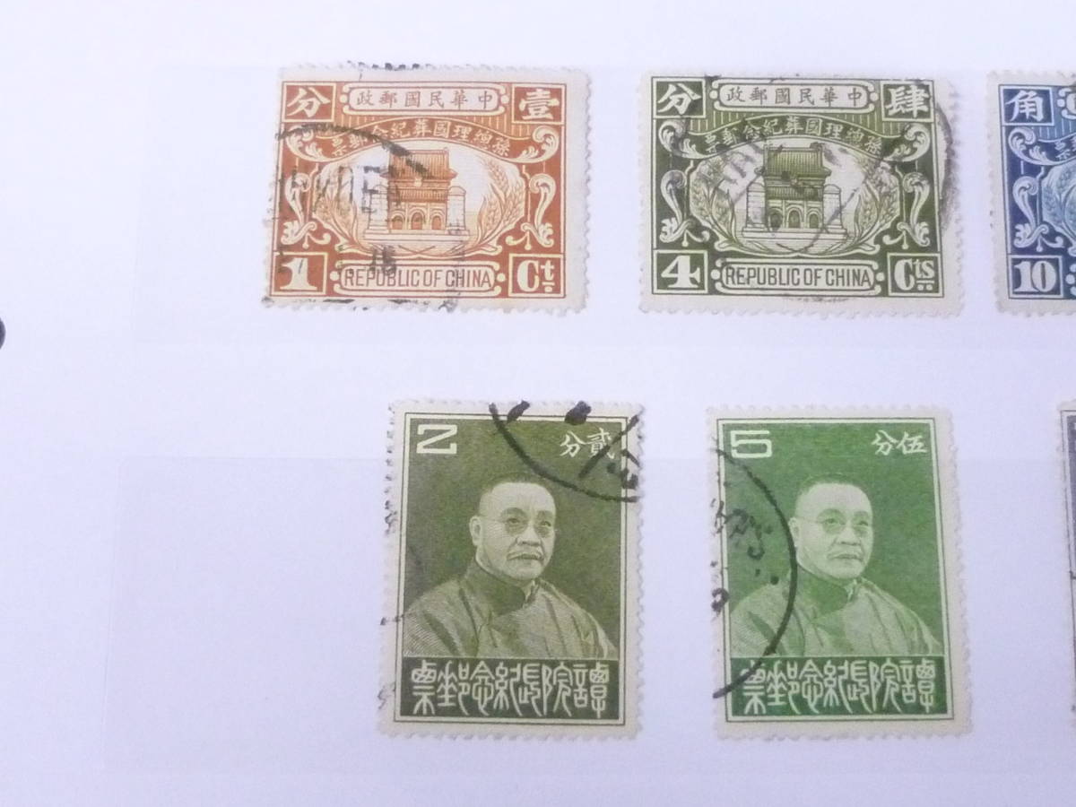 23L　A　№15　旧中国切手　1926-39年　各種　紀念　6シリーズ　各完揃　計24種　使用済・VF_画像4