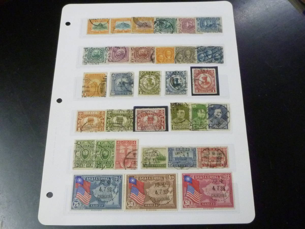 23L　A　№22　旧中国切手　1909-39年　各種　紀念　$1高額 4種含　計32種　使用済・VF