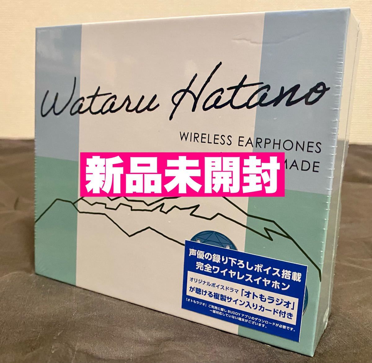 【新品未開封】TRUE WIRELESS STEREO EARPHONES 羽多野渉 モデル 『オトもラジオ』BUDDY PASS付/声優/Bluetoothイヤホン/TOoKA BASE/