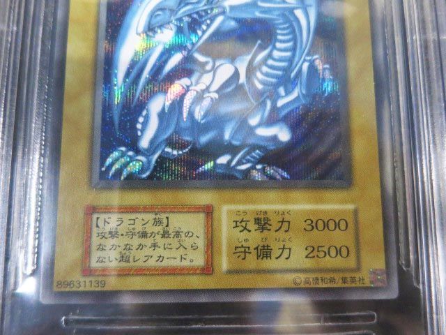 Yahoo!オークション - 遊戯王 BGS10 ブラックラベル 黒 青眼の白 Yahoo!オークション - 遊戯王 BGS10 ブラックラベル 黒 青眼の白