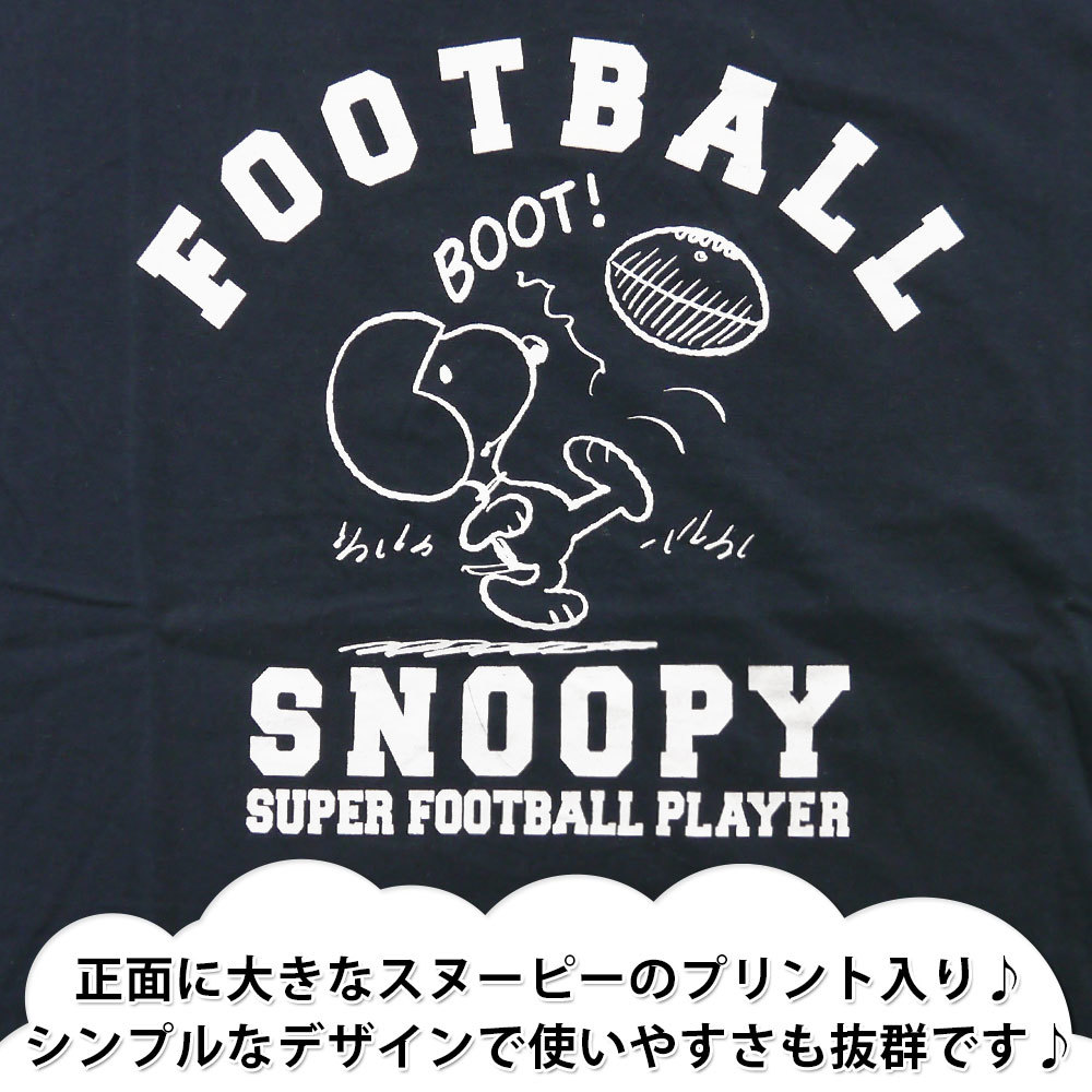 スヌーピー 半袖 Tシャツ メンズ PEANUTS 犬 プリント グッズ S1122-289B Lサイズ BK(ブラック)_画像2