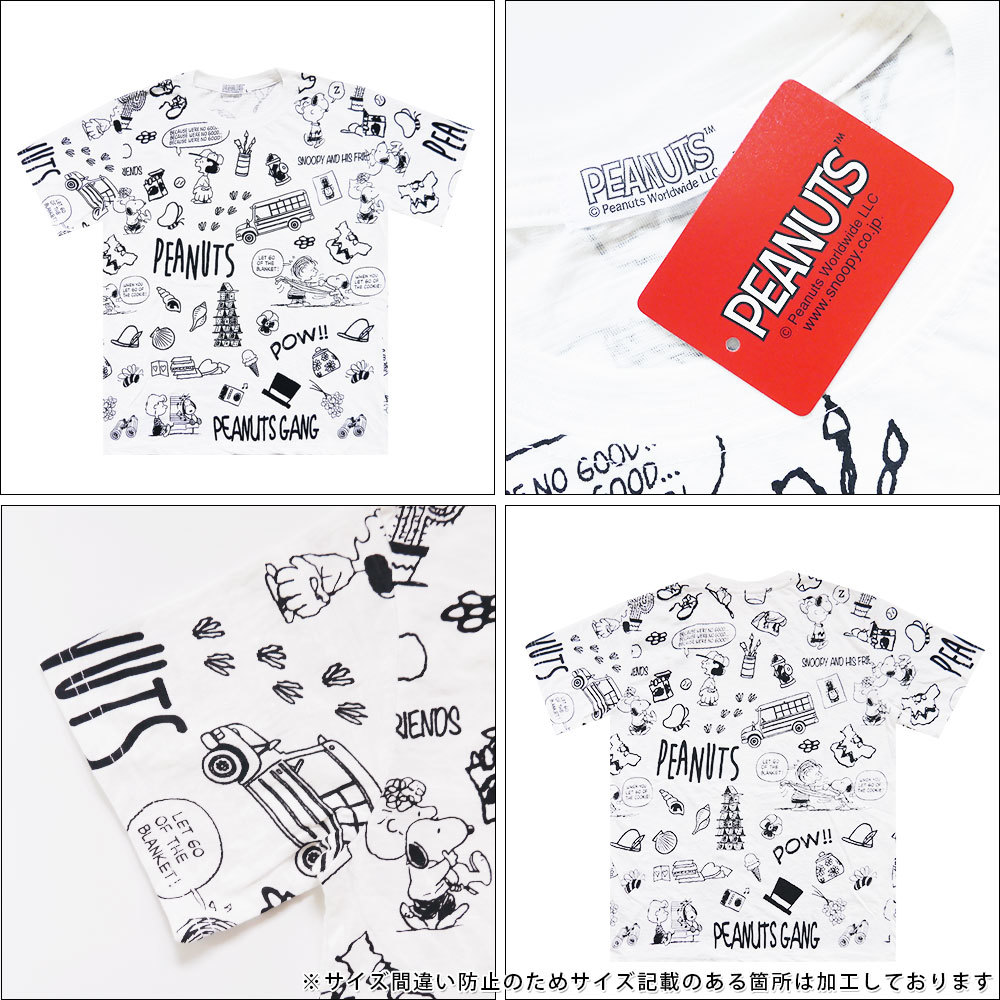 スヌーピー 半袖 Tシャツ メンズ PEANUTS 犬 プリント グッズ S1122-258SP Lサイズ WH(ホワイト)の画像3