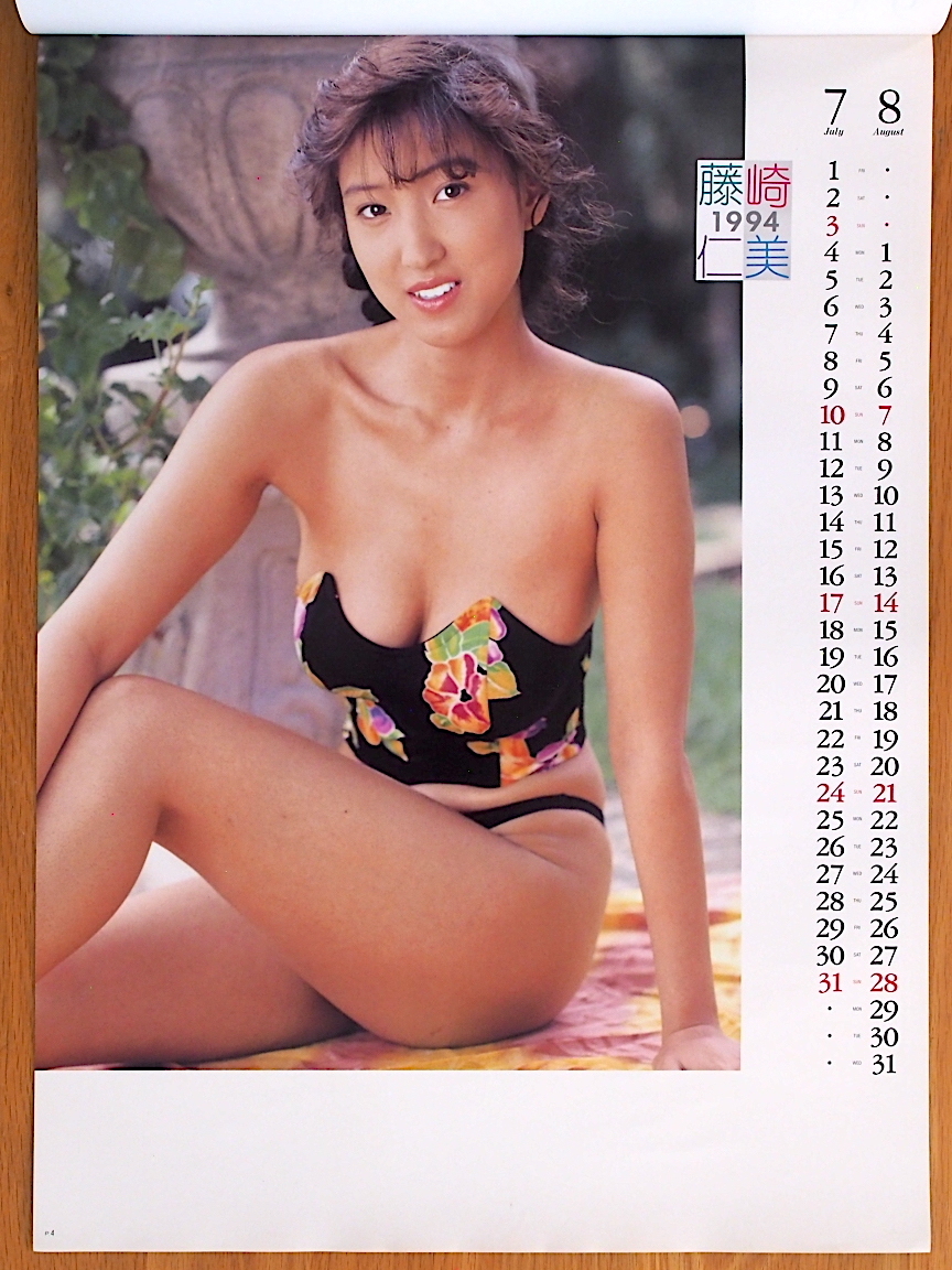 1994 год Fujisaki Hitomi календарь не использовался хранение товар 