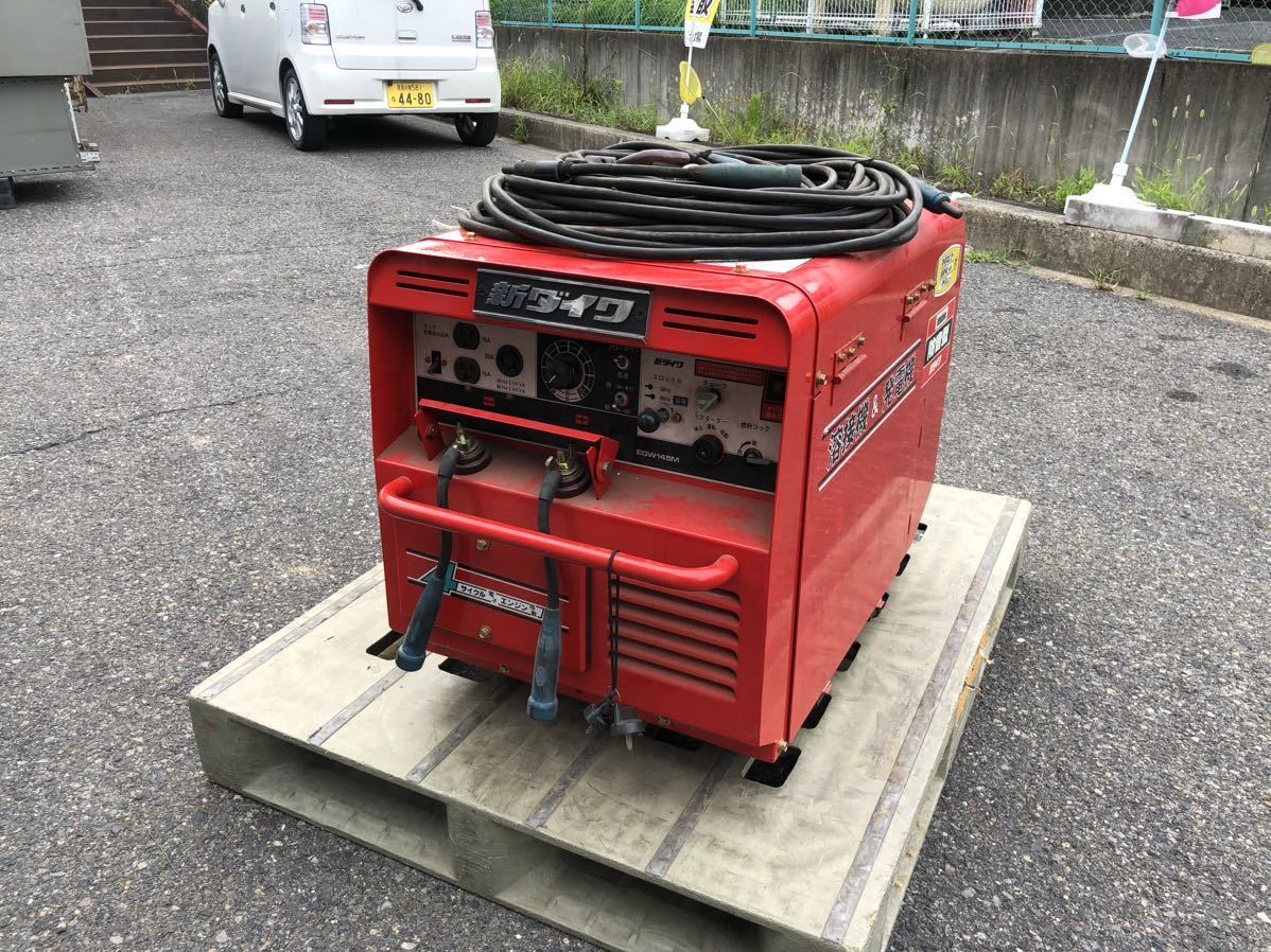 極美品 Shindaiwa 新ダイワ エンジン発電機兼用溶接機 EGW145M 防音型